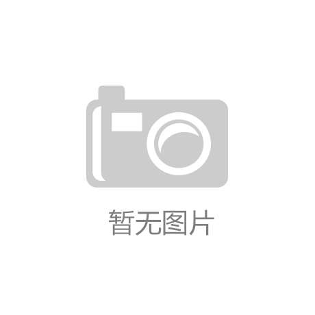j9九游会-真人游戏第一品牌襄阳健桥医院及关联公司被强制执行